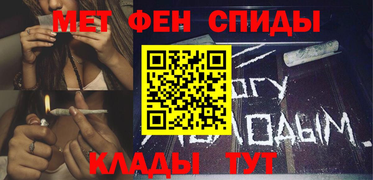 АМФЕТАМИН VHQ Гулькевичи