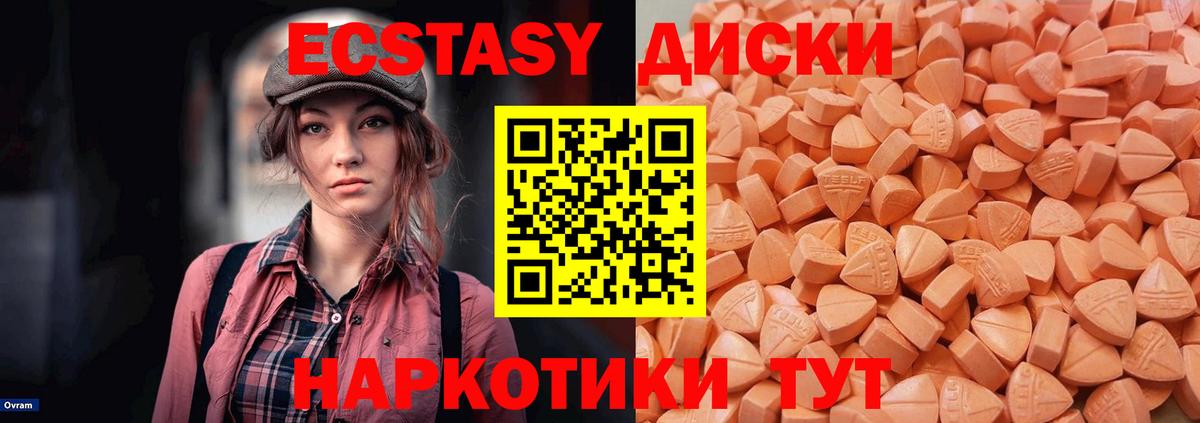 Ecstasy TESLA  Вход с VPN  мориарти наркотические препараты  ЭКСТАЗИ  Экстази TESLA  Гулькевичи 