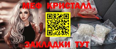 мдма Железногорск