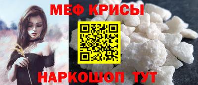 синтетический гашиш Железноводск