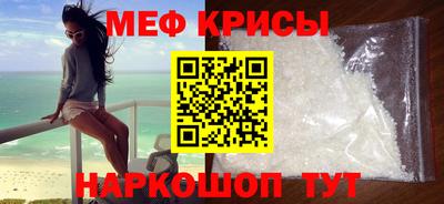синтетический гашиш Железноводск