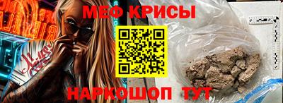 мдма Железногорск