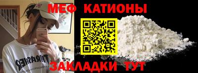 мдма Железногорск