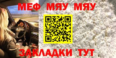 мдма Железногорск