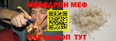 синтетический гашиш Железноводск