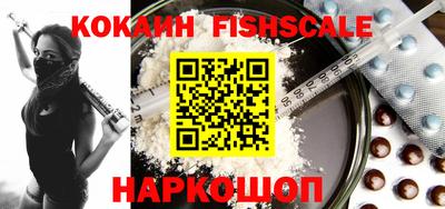 мдма Железногорск