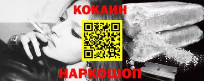 мдма Железногорск