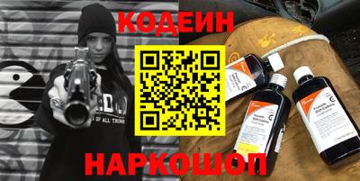 мдма Железногорск