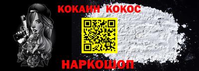 мдма Железногорск
