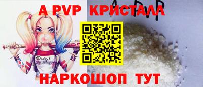 синтетический гашиш Железноводск