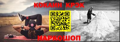 синтетический гашиш Железноводск