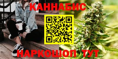 дистиллят марихуана Ефремов