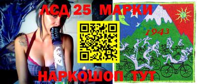 синтетический гашиш Железноводск