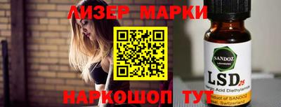 синтетический гашиш Железноводск