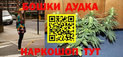 мдма Железногорск