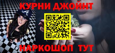 дистиллят марихуана Ефремов