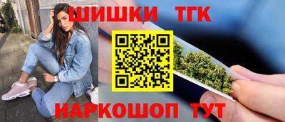 мдма Железногорск