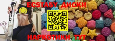 синтетический гашиш Железноводск