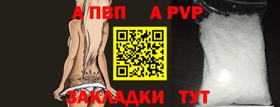 мдма Железногорск
