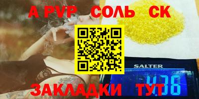 мдма Железногорск