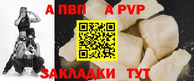 синтетический гашиш Железноводск