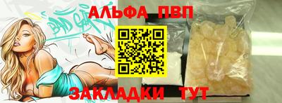 мдма Железногорск