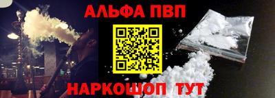 синтетический гашиш Железноводск