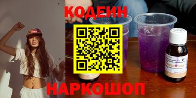 синтетический гашиш Железноводск