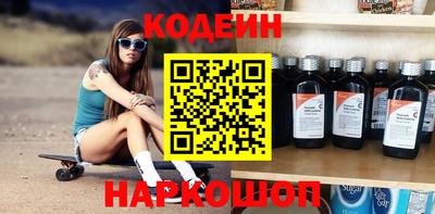 мдма Железногорск