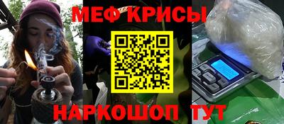 синтетический гашиш Железноводск