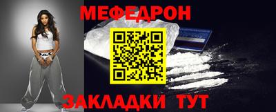 мдма Железногорск