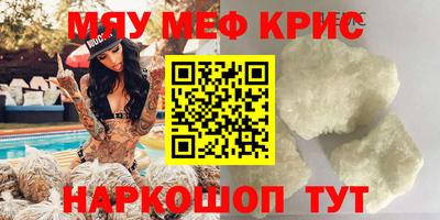 синтетический гашиш Железноводск