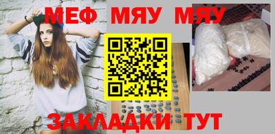 синтетический гашиш Железноводск