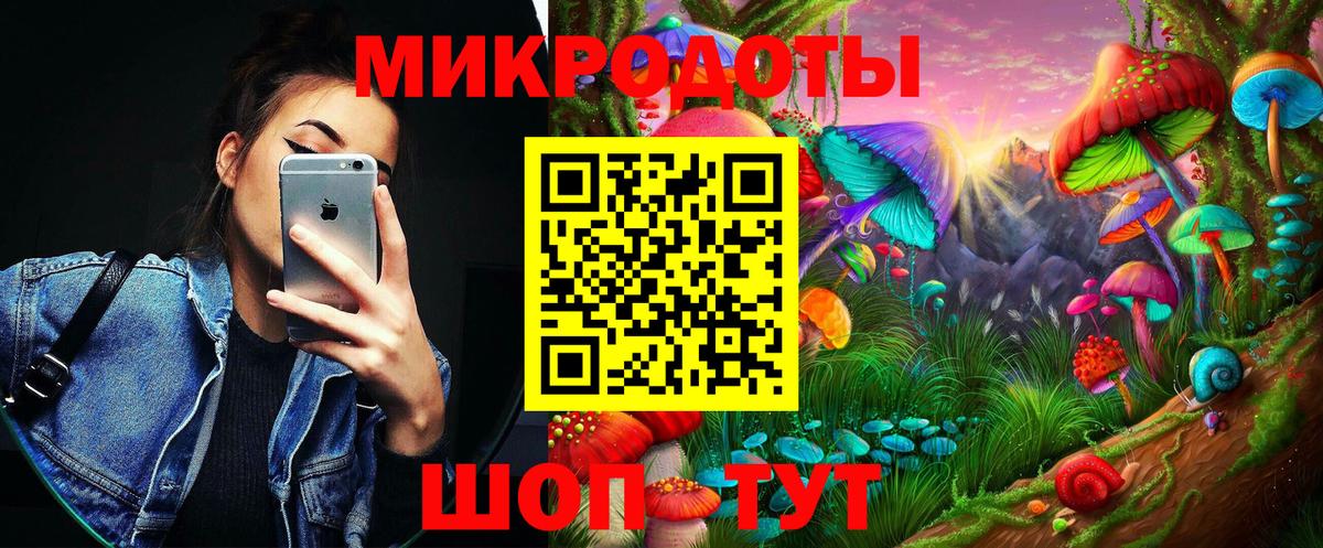 Псилоцибиновые грибы ЛСД  Галлюциногенные грибы мухоморы  как найти закладки  Вход с VPN  Гулькевичи 