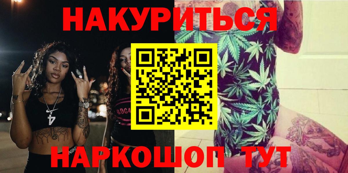 Конопля план Гулькевичи