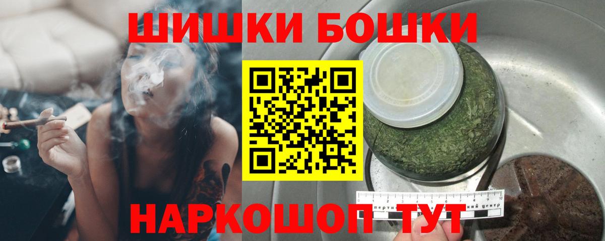 Каннабис тримм  Вход с VPN  Бошки Шишки SATIVA & INDICA  МАРИХУАНА SATIVA & INDICA  Гулькевичи 